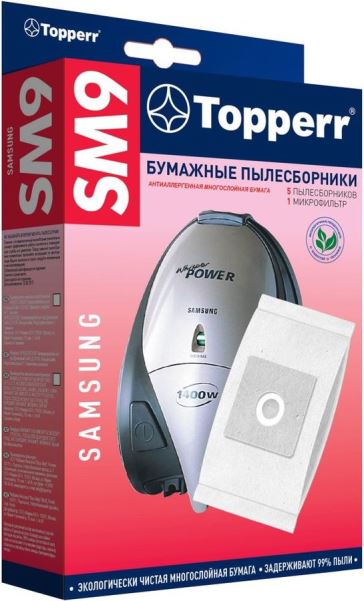 Пылесборники Topperr SM9