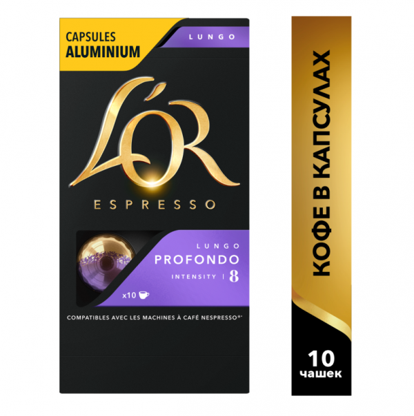 Кофе в капсулах L'OR Espresso Lungo Profondo 10 шт