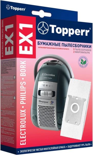 Пылесборники Topperr EX1