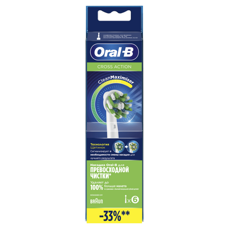 Насадка Oral-B EB50RB-6 для электрической щетки, белый, 6