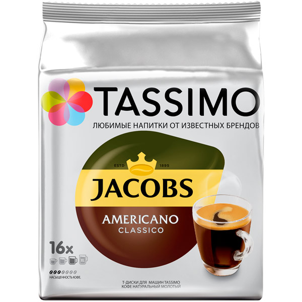 Кофе в капсулах Tassimo Jacobs Americano Classico, 16 порций.