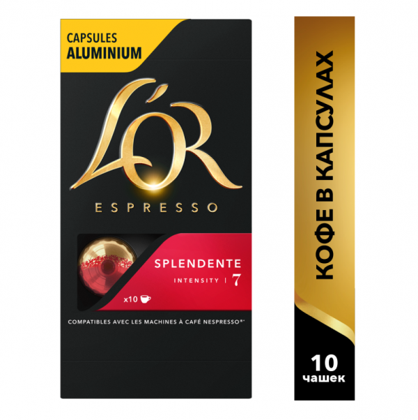 Кофе в капсулах L'OR Espresso Splendente 10 шт