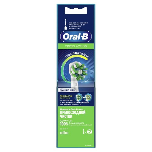 Насадка Oral-B EB50RB-2 для электрической щетки, белый, 2