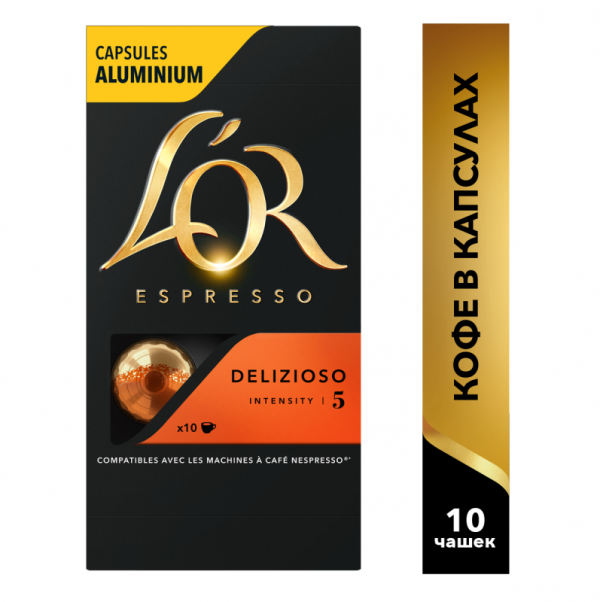 Кофе в капсулах L'OR Espresso Delizioso 10 шт