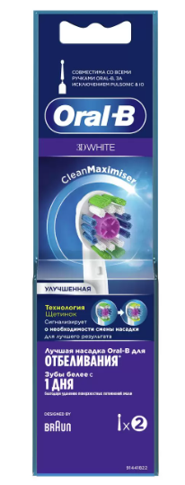 Насадка для зубных щеток Oral-B EB18pRB-2, белый, 2 шт